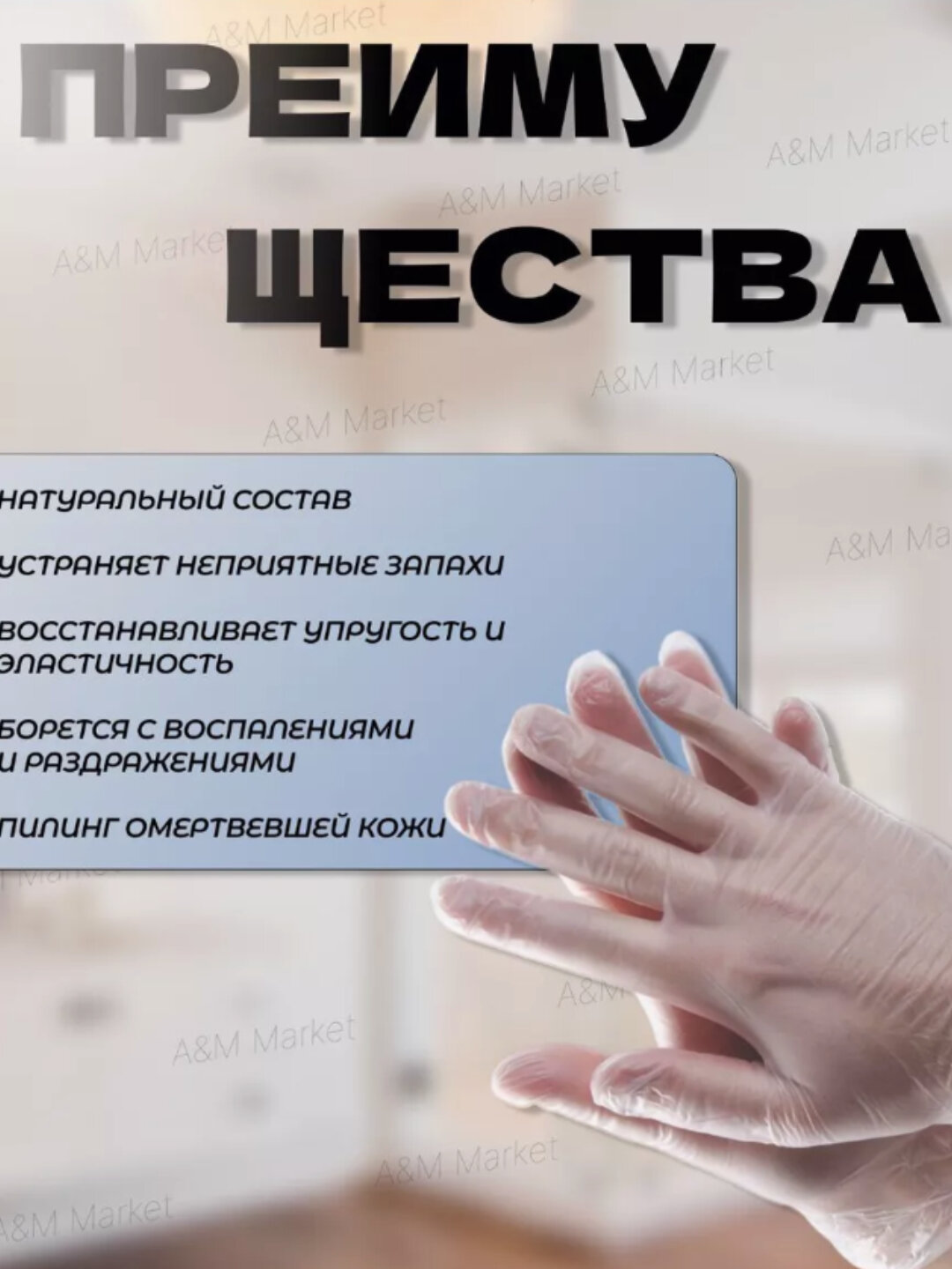 Маска для рук Sadoer, увлажняющая, на основе козьего молока, 2 шт — фото 1