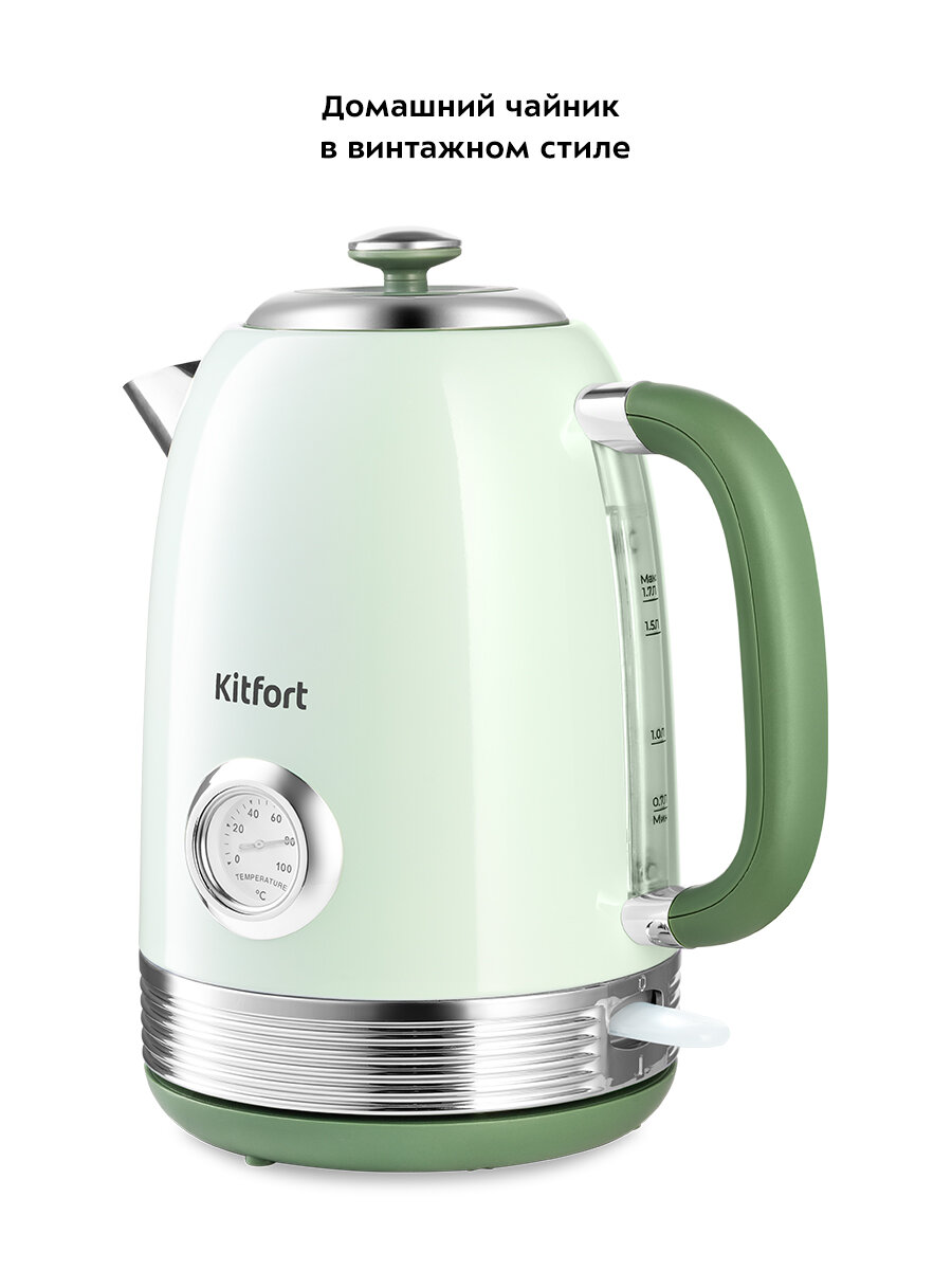 Чайник Kitfort КТ-6604 — фото 1