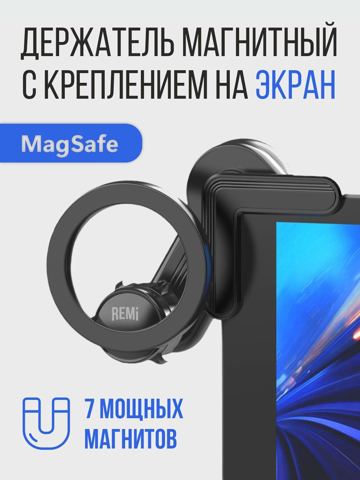 Держатель для телефона автомобильный магнитный, для Iphone c функцией Magsafe