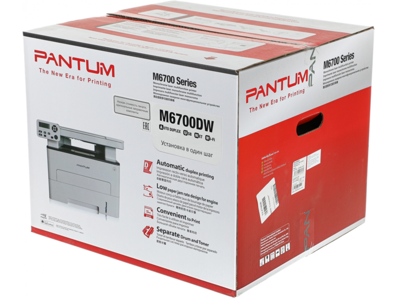 Лазерное многофункциональное устройство Pantum M6700DW, P/C/S, Mono laser, а4, 30 ppm (max 60000 p/mon), 525 MHz, 1200x1200 dpi, 128 MB RAM, GDI, Duplex, paper tray 250 pages, USB, LAN, WiFi, start. cartridge 1000 pages