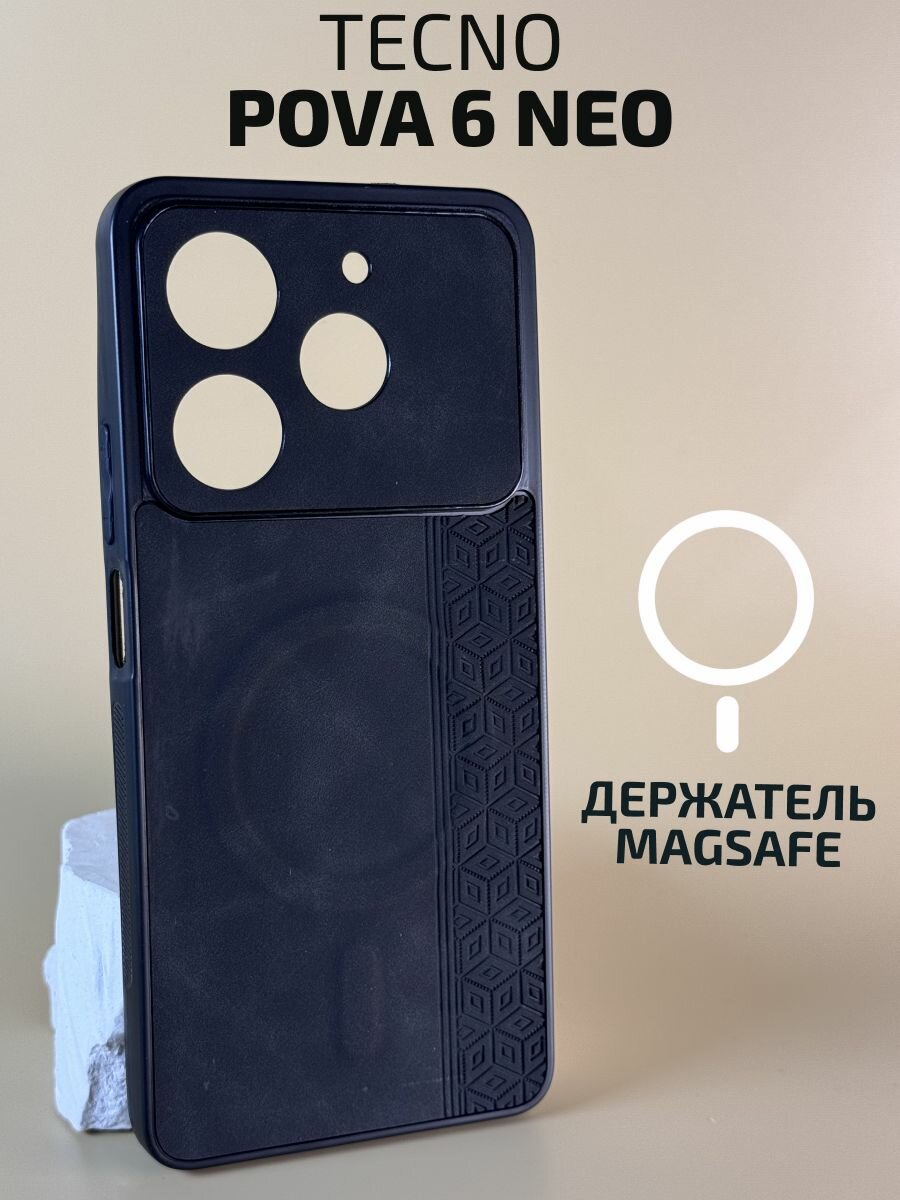 Чехол кожаный на Tecno Pova 6 Neo / Чехол на Техно Пова 6 Нео с защитой камеры, с держателем MagSafe, геометрия, черный