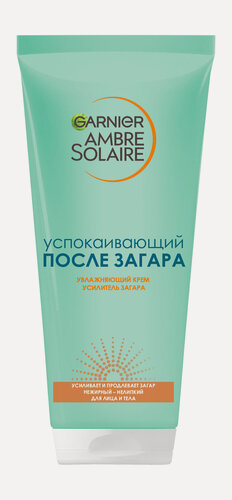 Изображение товара GARNIER Крем после загара Ambre Solaire для усиления и продления загара, увлажняющий, 200 мл
