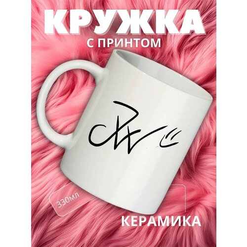 фото Кружка с автографами киберспортсменов jw