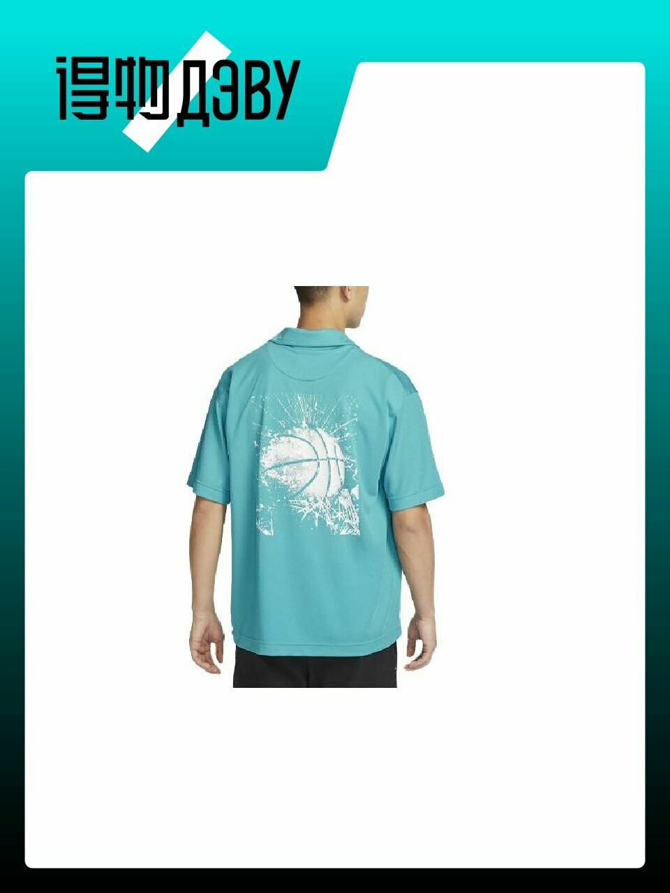 Рубашка NIKE Dri-Fit, размер XL — фото 1