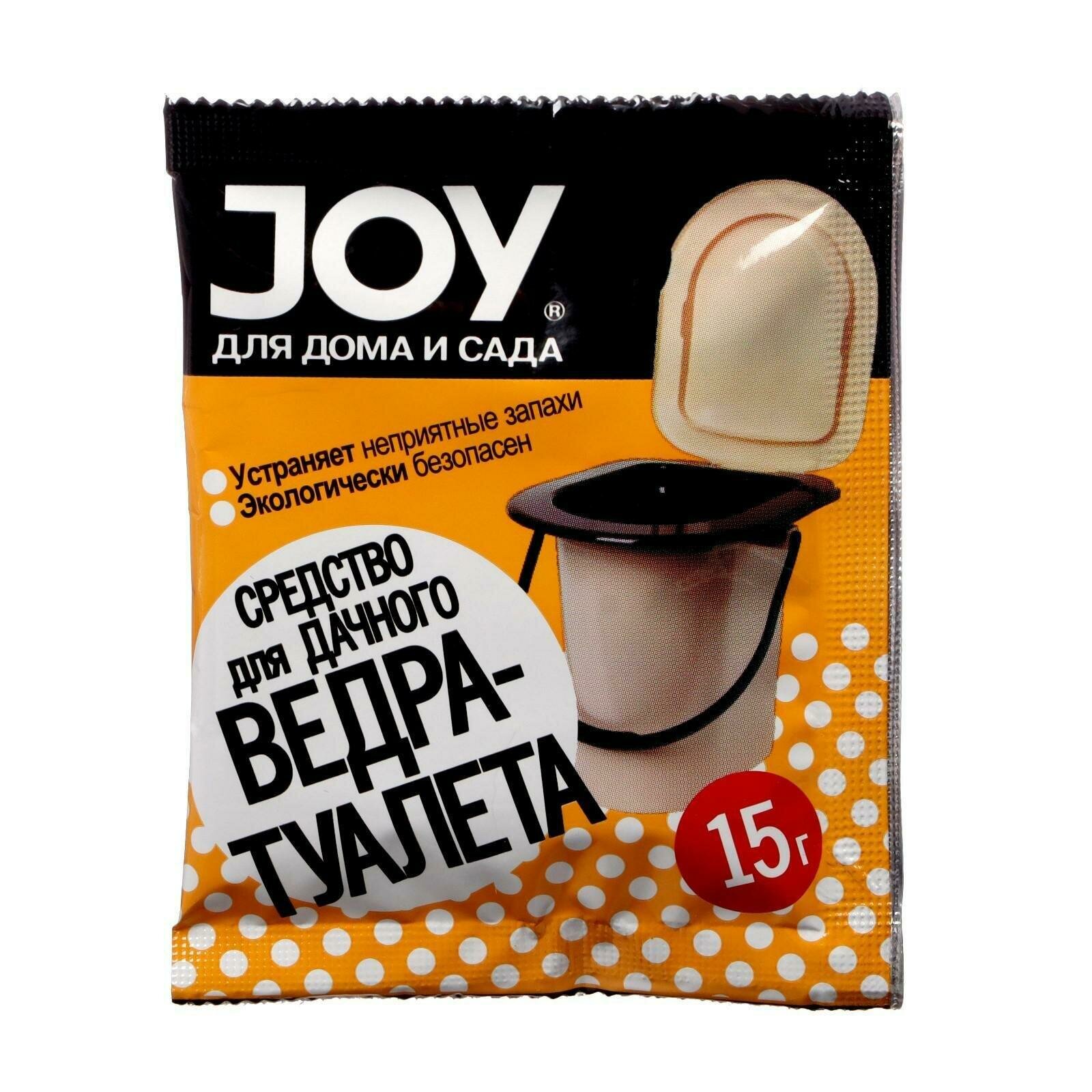 Биоактиватор JOY средство для дачного ведратуалета 15 гр