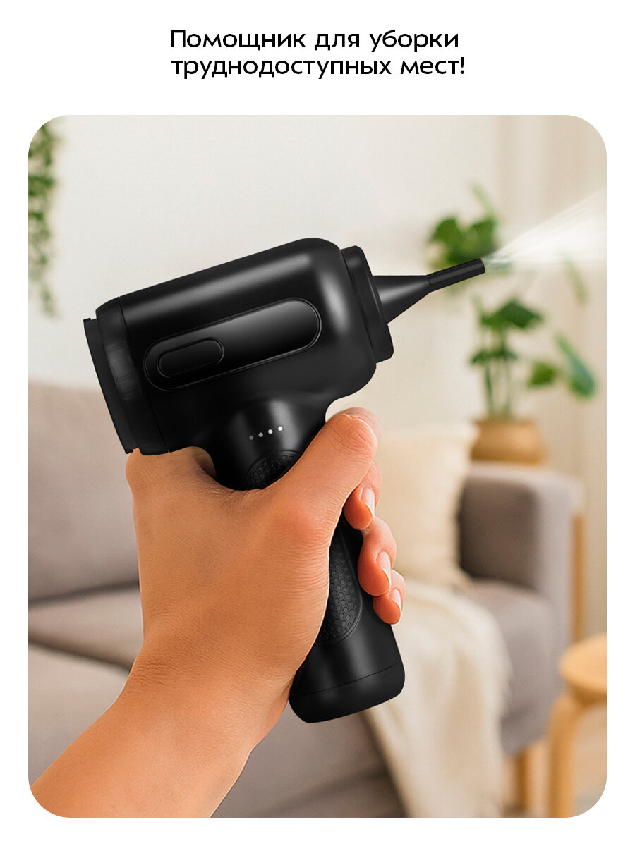 Воздуходувка "2 в 1" Kitfort КТ-4315 — фото 1