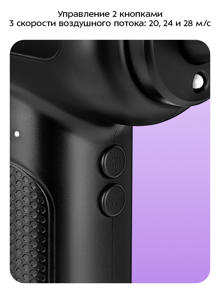 Воздуходувка "2 в 1" Kitfort КТ-4315 — фото 1