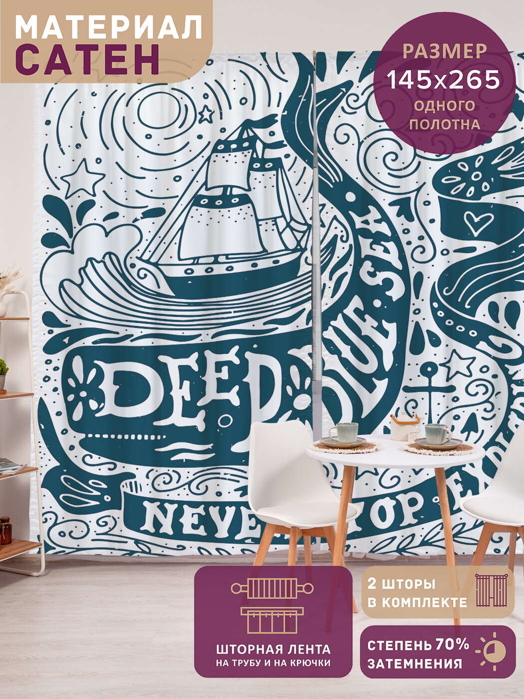 Фотошторы в спальню 