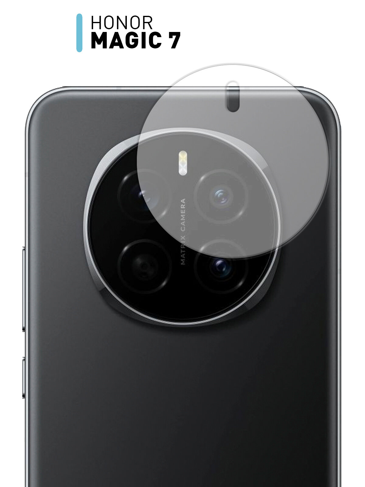 Защитное стекло на камеры Honor Magic7 (Хонор Мэджик 7), прозрачное, бренд Rosco, 1 шт