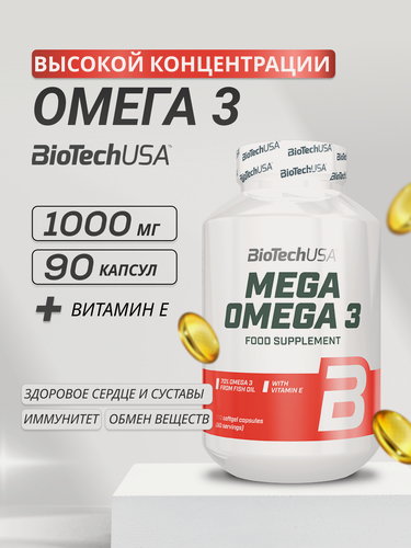 Изображение товара Омега 3 высокой концентрации с витамином Е, 1000 мг / BioTechUSA Mega Omega 3 - 90 капс.
