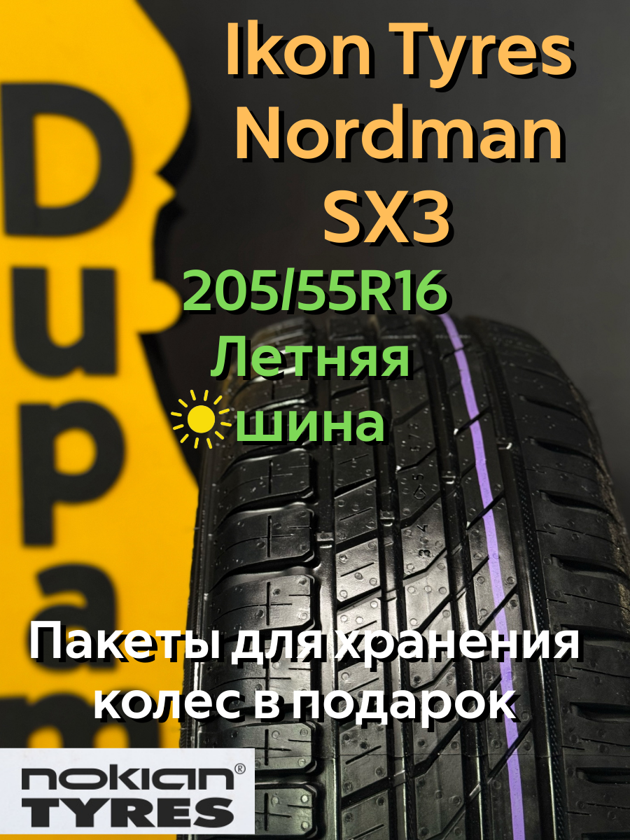 Автошина летняя Ikon Tyres Nordman SX3 205/55R16 91H для легковых автомобилей