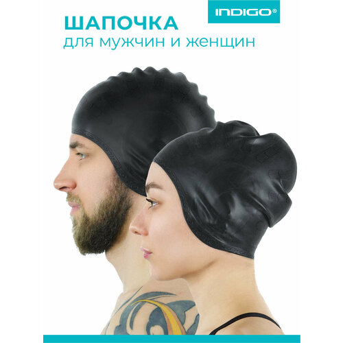 Шапочка для плавания силиконовая анатомическая форма INDIGO 55-60 Черный
