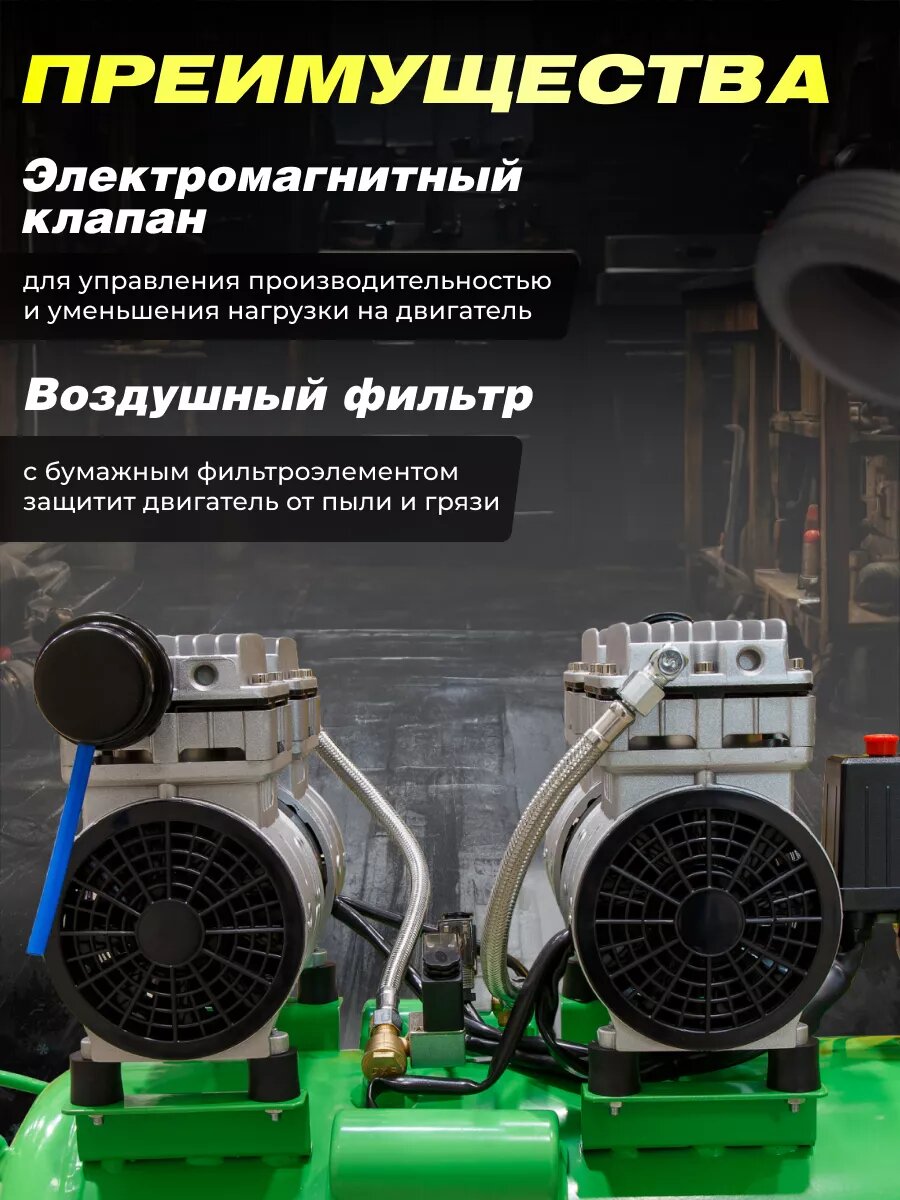 Компрессор воздушный безмасляный ECO AE-50-OF1 (280 л/мин, 8 атм, коаксиальный, ресив. 50 л, 220 В, 1,6 кВт) — фото 1