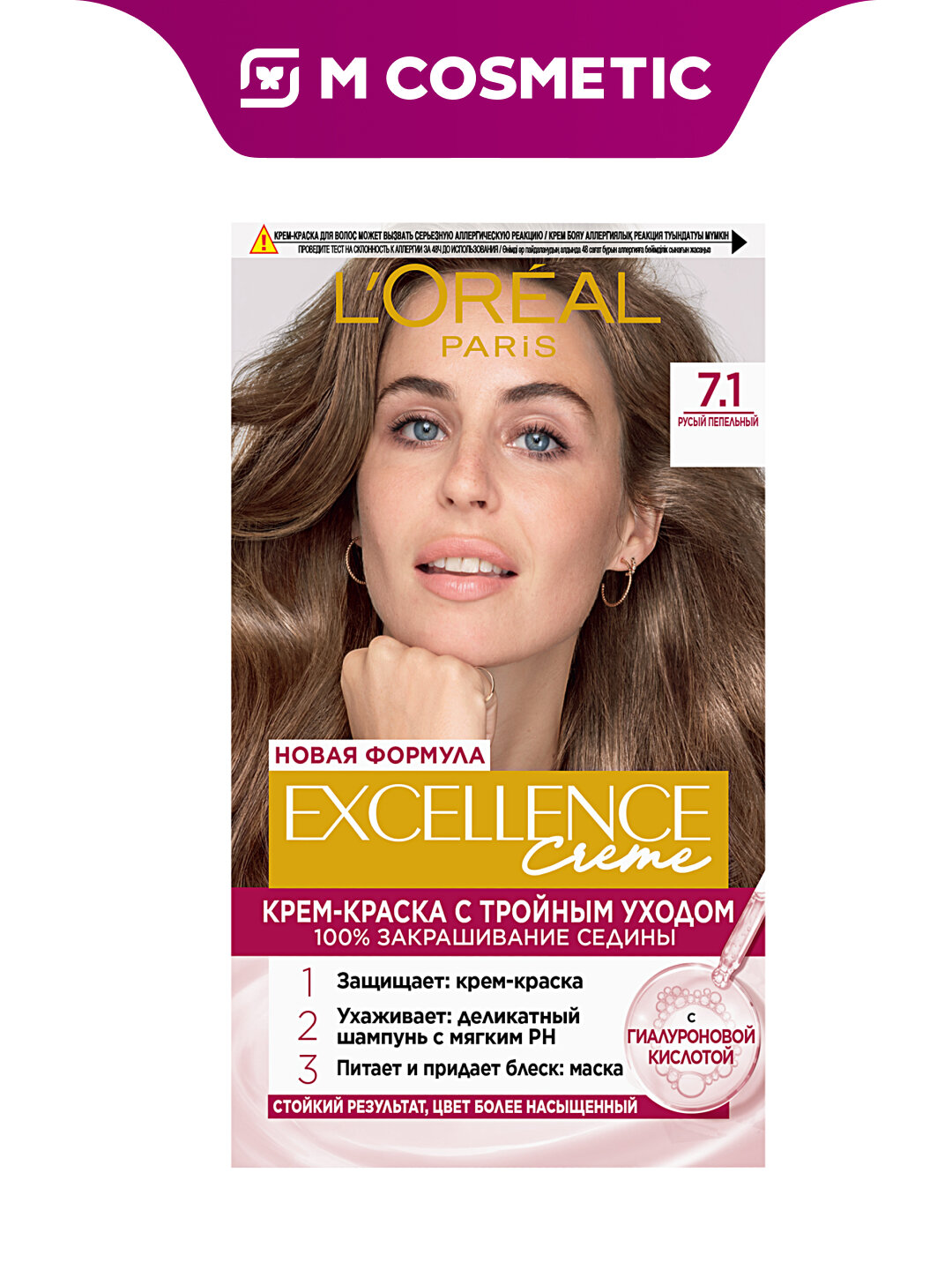 Краска для волос L'Oreal Excellence 7.1, стойкая, русый пепел