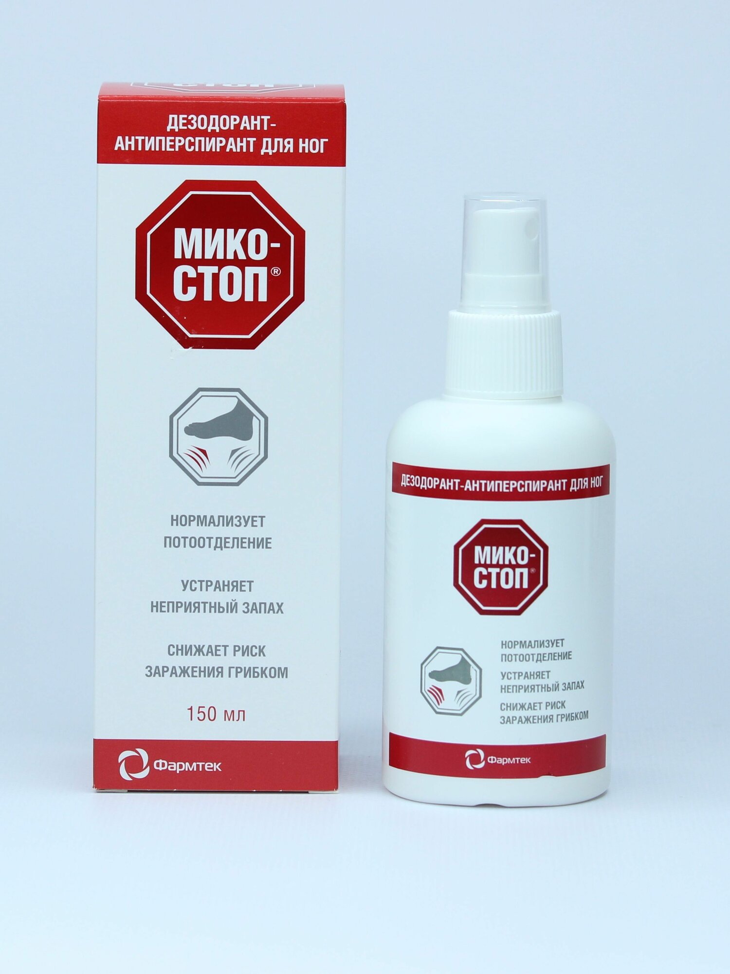 Микостоп Дезодорант-антиперспирант для ног 150 мл