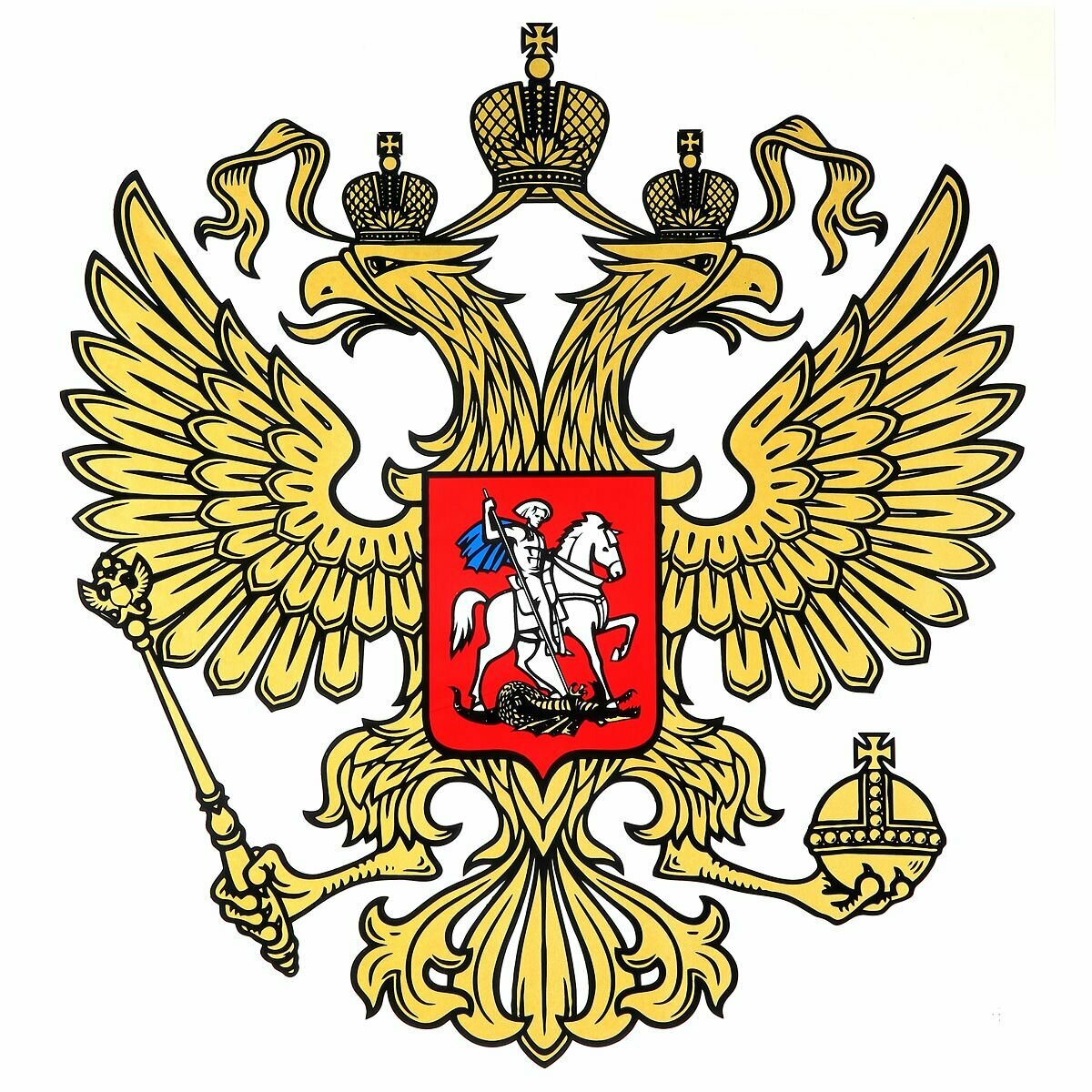 Наклейка на машину "Герб россии золото" наружная (45х48 см)