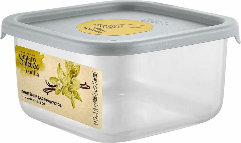 Sugar&Spice Контейнер для продуктов Vanilla квадрат. 04л с гибкой кр. трюфель SE167910025