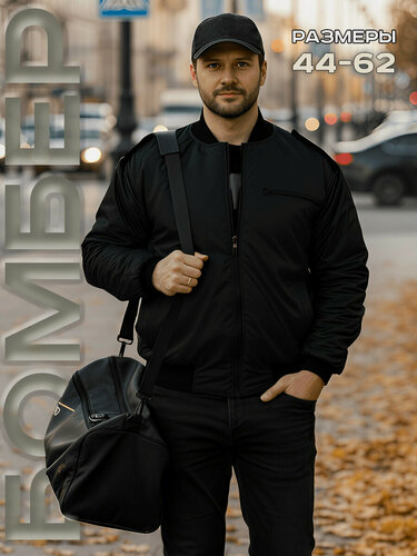 Изображение товара Ветровка черная охранника бомбер, Компания БВР, размер 60-62 рост 182-188, Черная