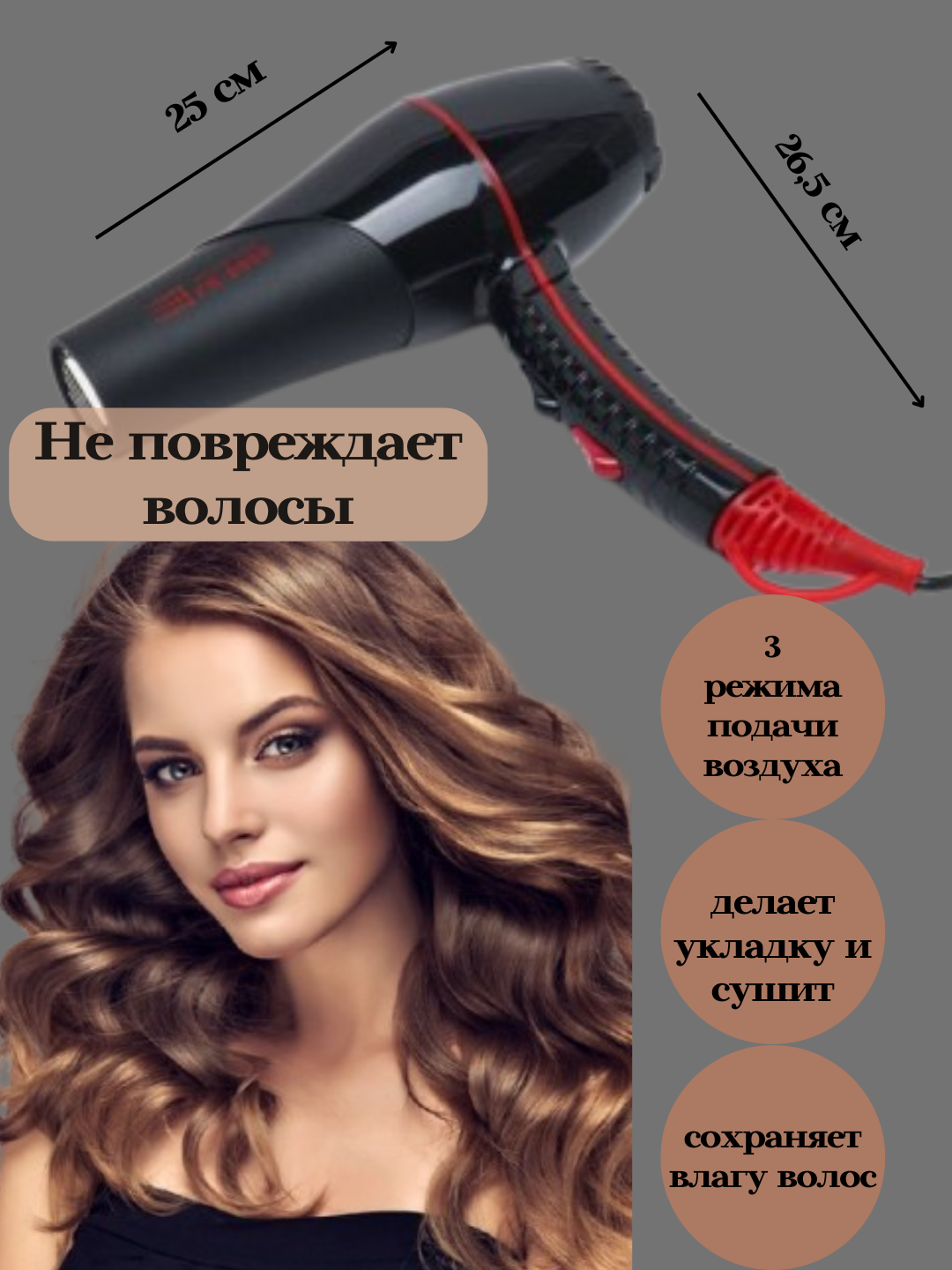 Фен для волос, для сушки и укладки FaKang FK-9900, ионизация воздуха, 2 режима, 2 насадки