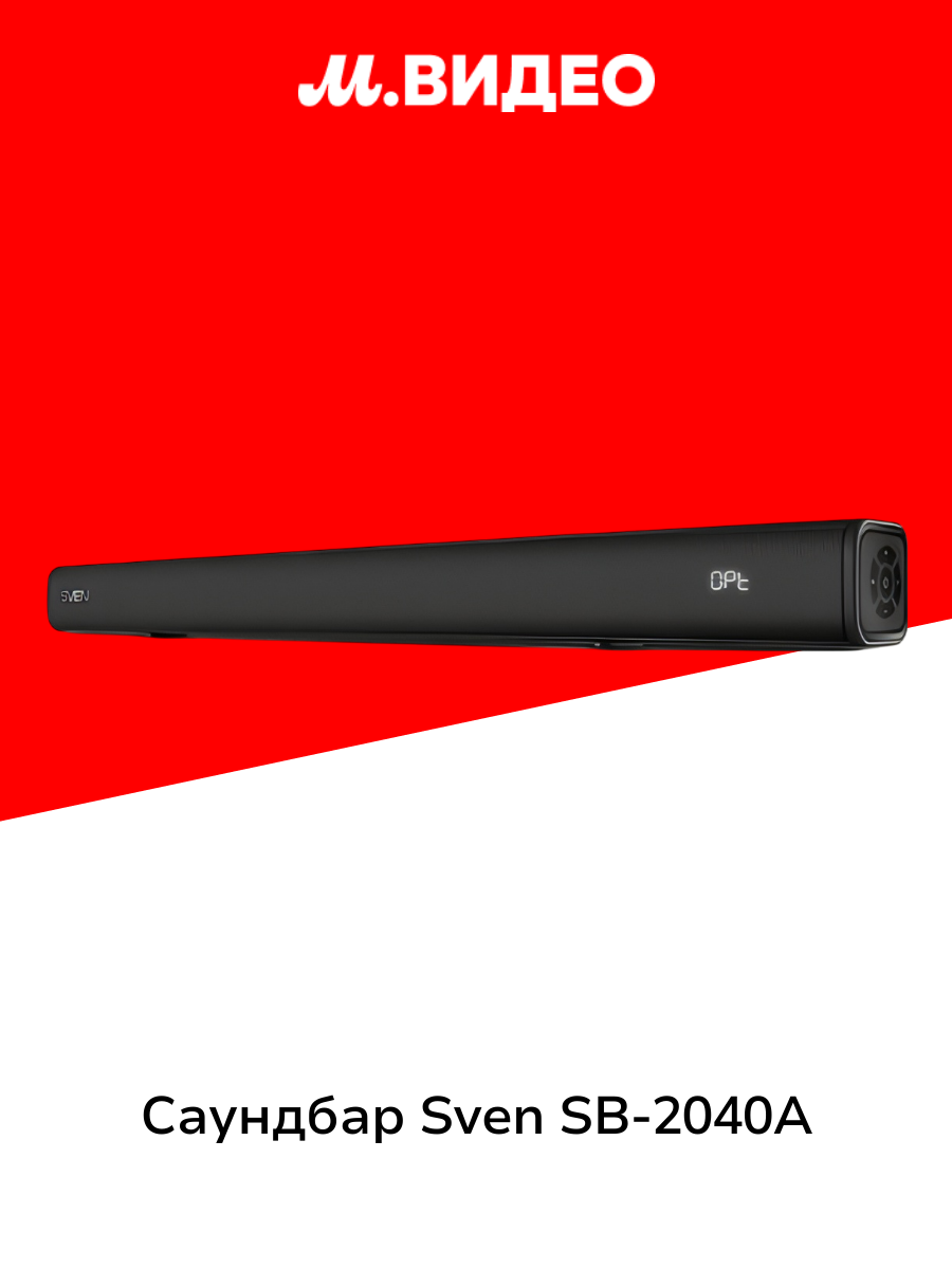 Саундбар Sven SB-2040A