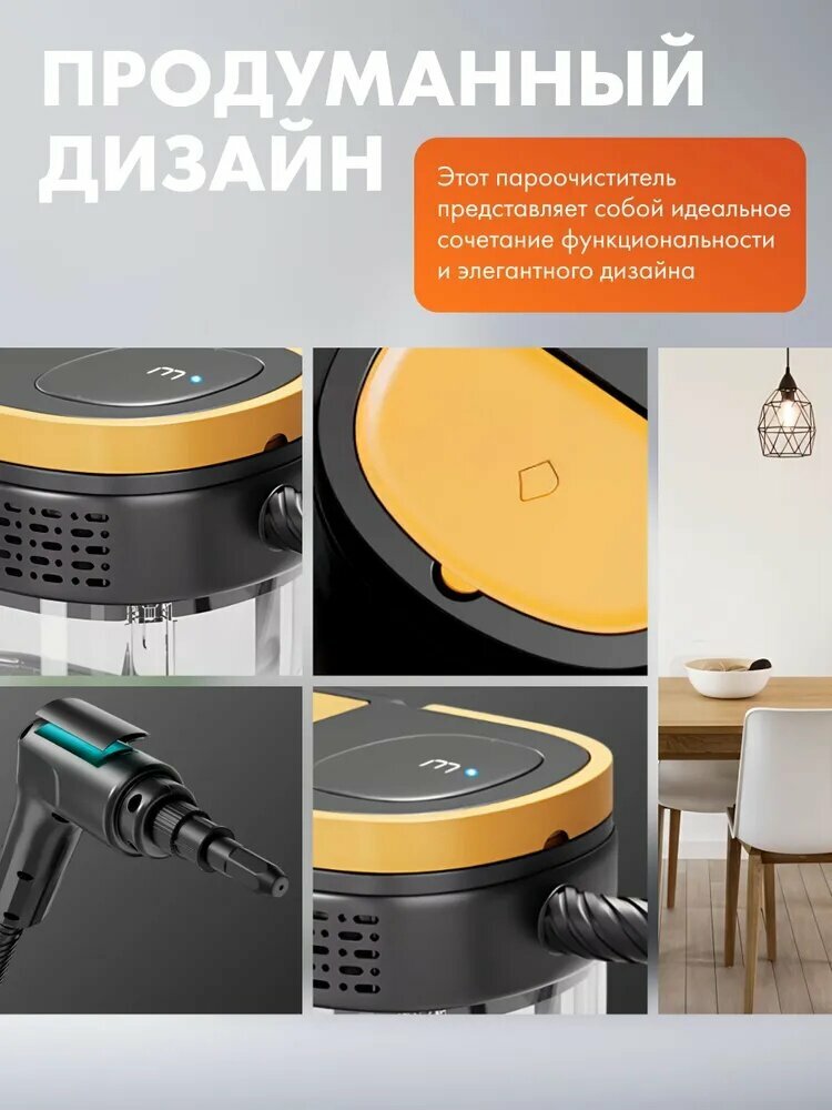 Пароочистители Xiaomi Xiaomi Пароочиститель 7sxeT63JmF_X3vYROw 2500 Вт, насадки - 9 шт