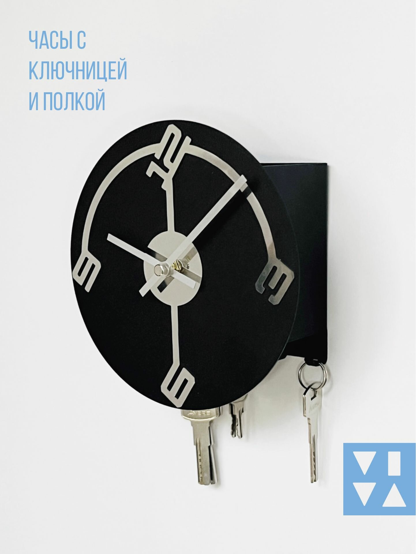 Настенные часы вива с ключницей плавный ход 18x18 см черные