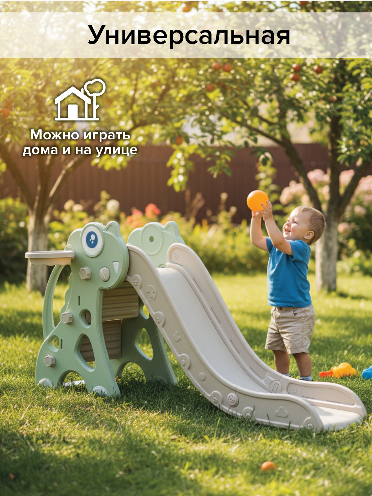 Горка детская для дома Pituso "Плутоша Dix Blue", детский игровой комплекс, 2 в 1, с баскетбольным кольцом