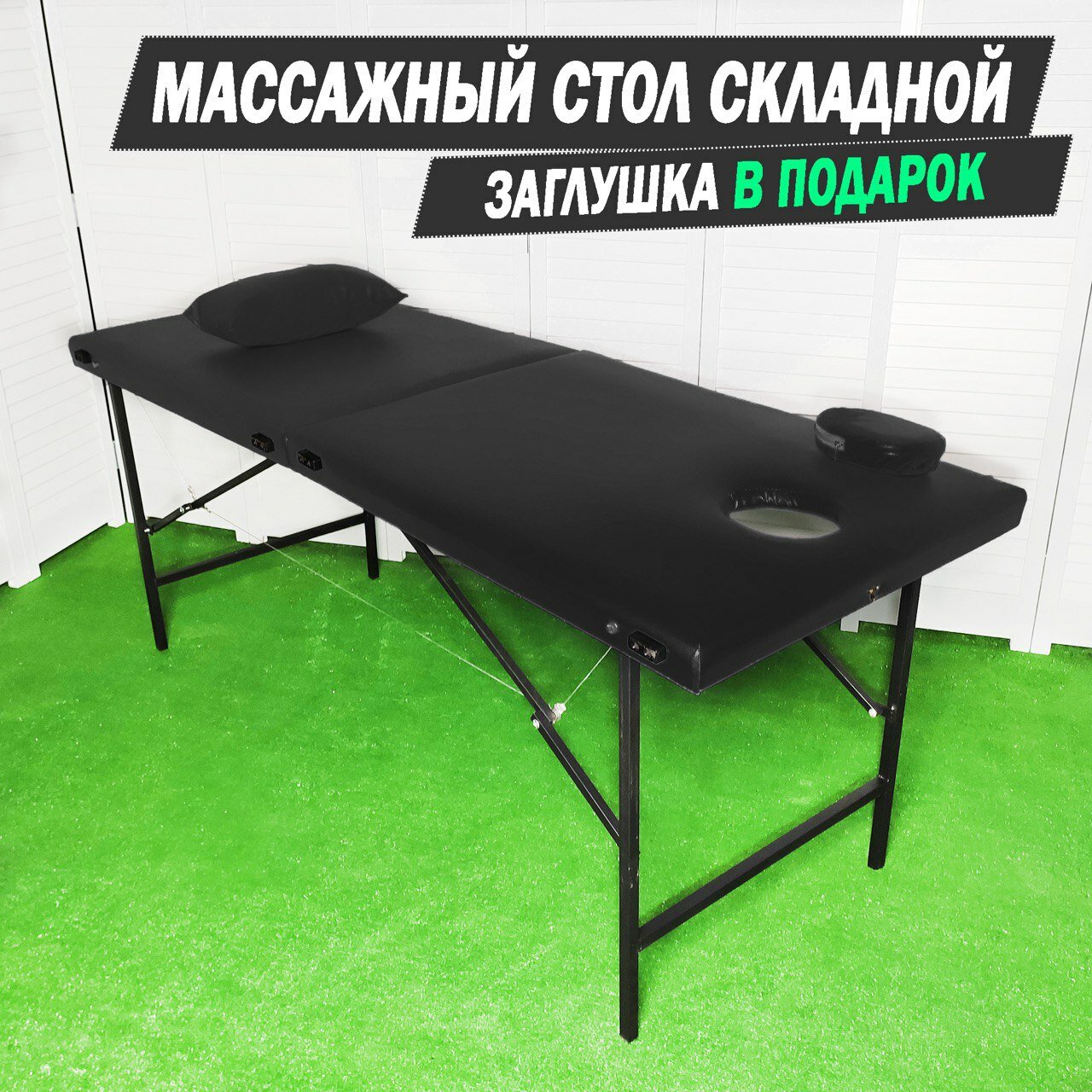 Кушетка массажная, косметологический стол — фото 1