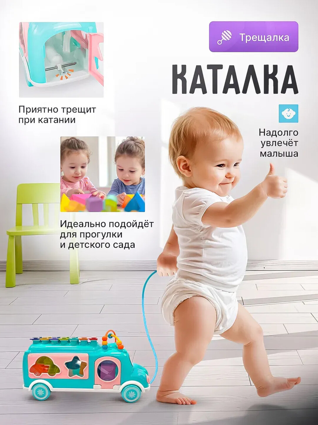 Сортер для малышей развивающий бизиборд — фото 1