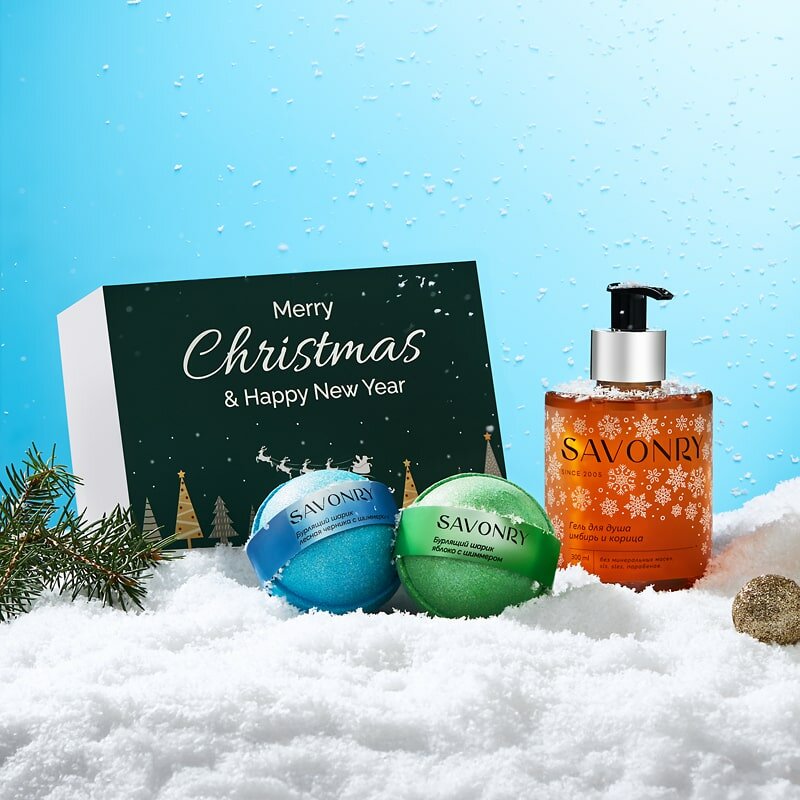 Новогодний набор для ванны и душа Savonry  Магия праздника   гель для душа  бурлящие шарики с шиммером 2 шт