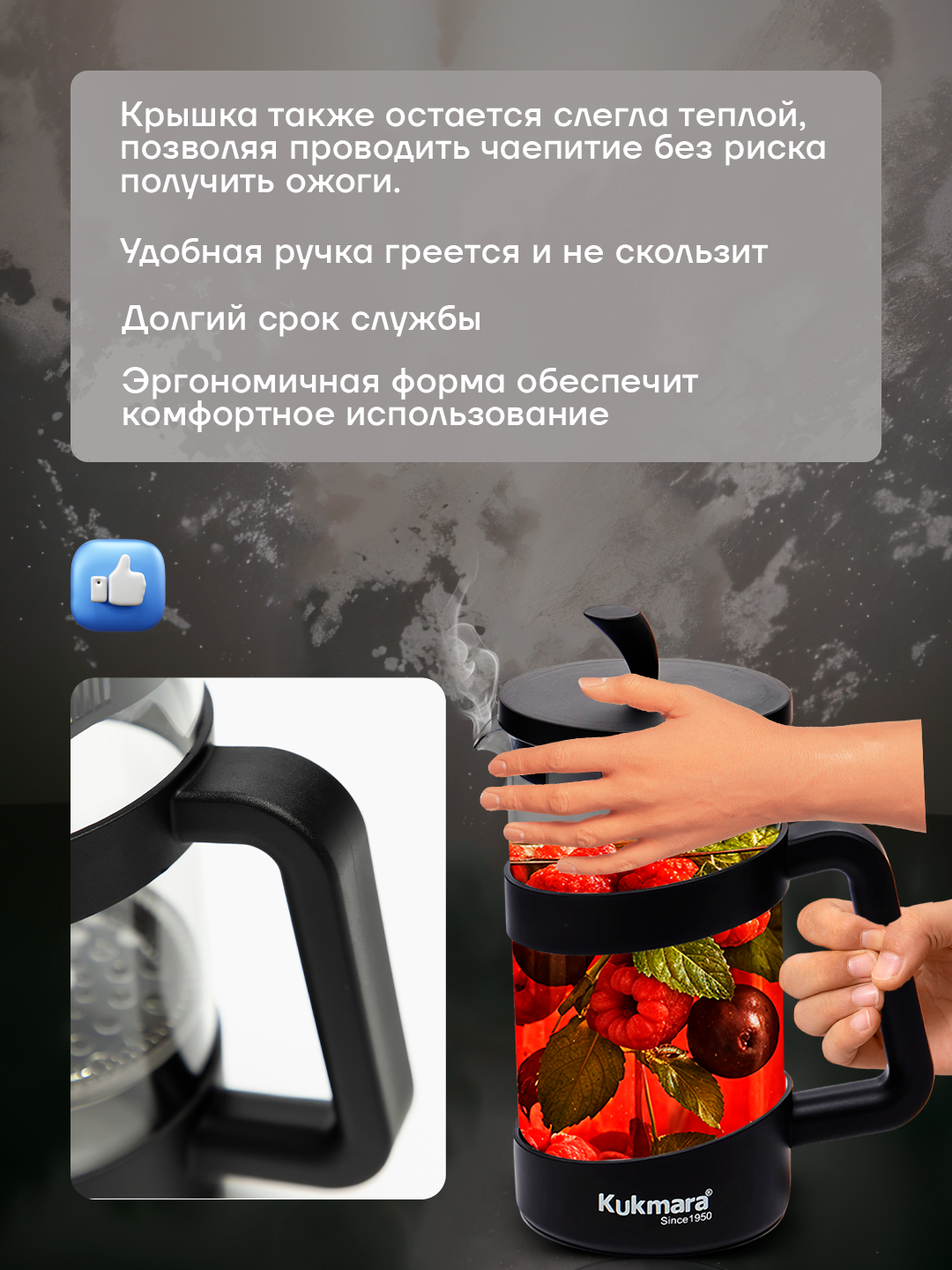 Стеклянный чайник Kukmara French Press, объём 1 л, с фильтром из нержавеющей стали, удобный для заваривания чая и кофе — фото 1