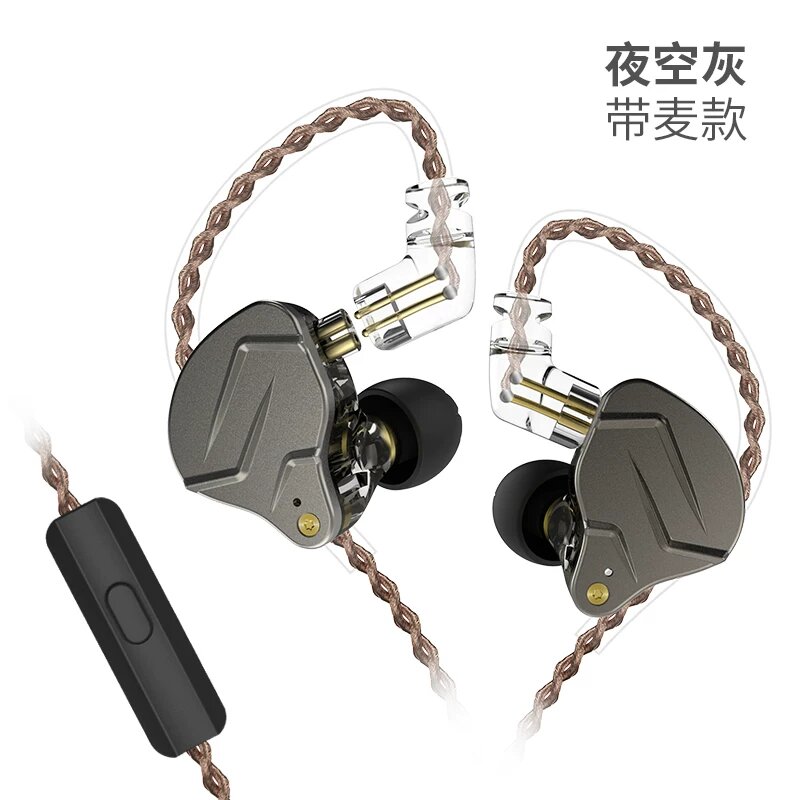 KZ ZSN Pro 4-Drive IEM наушники вкладышные Hi-Fi для игр с микрофоном Night Sky Gray