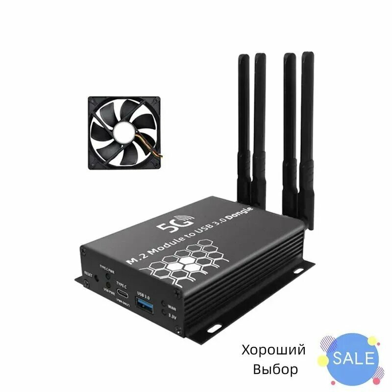 Модуль M.2 NGFF 4G/5G к адаптеру USB 3.0 Wi-Fi-карта M2