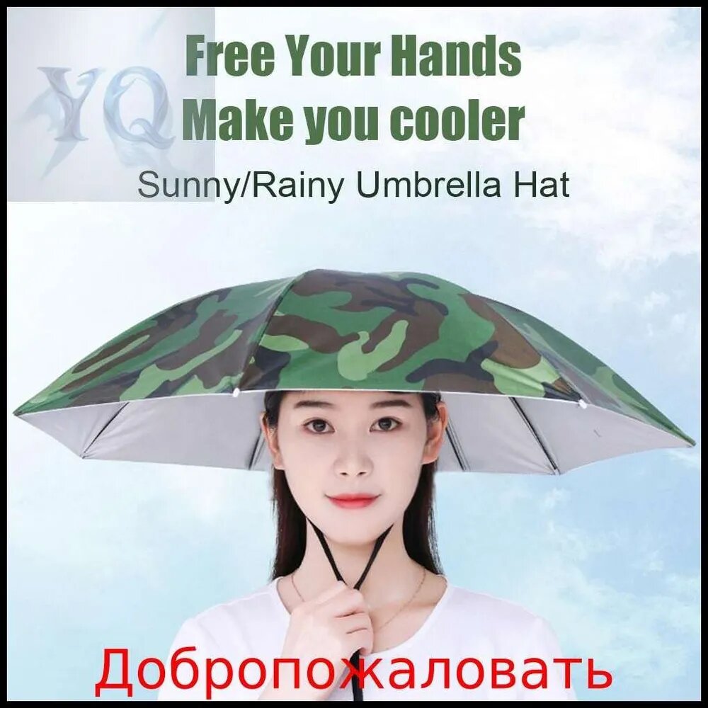 Зонт-трость — фото 1