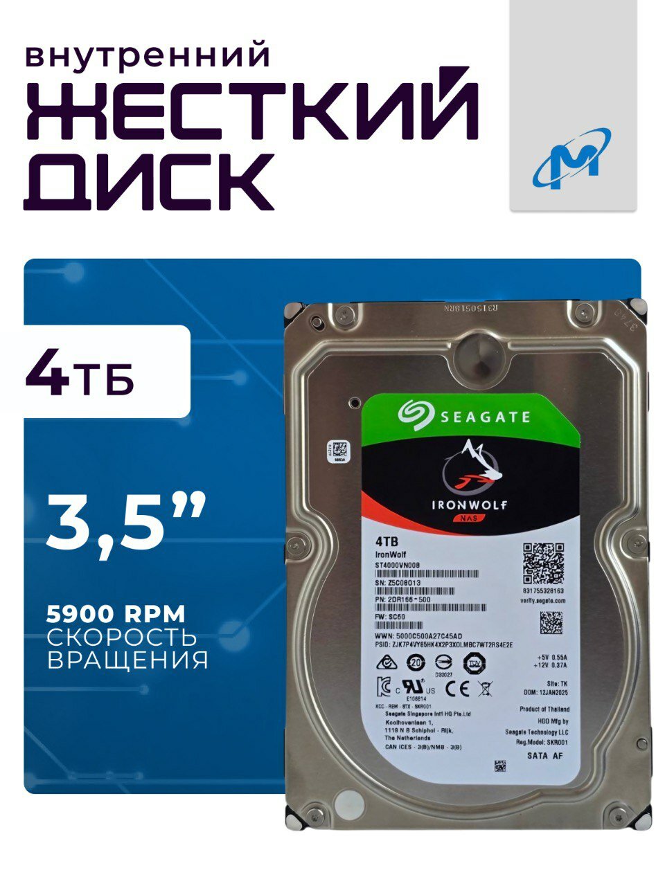 Seagate 4 ТБ Внутренний жесткий диск (ST4000VN008)