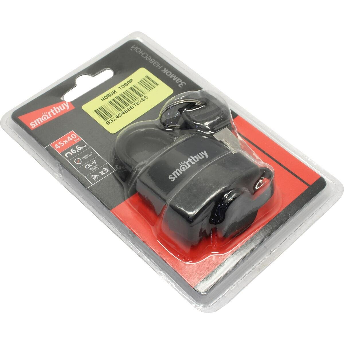 Smartbuy SBT-LK-4540