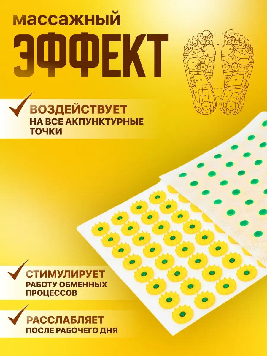 Изображение Аппликатор "Кузнецова", 144 колючки, спанбонд, 260 х 560 мм, жёлтый