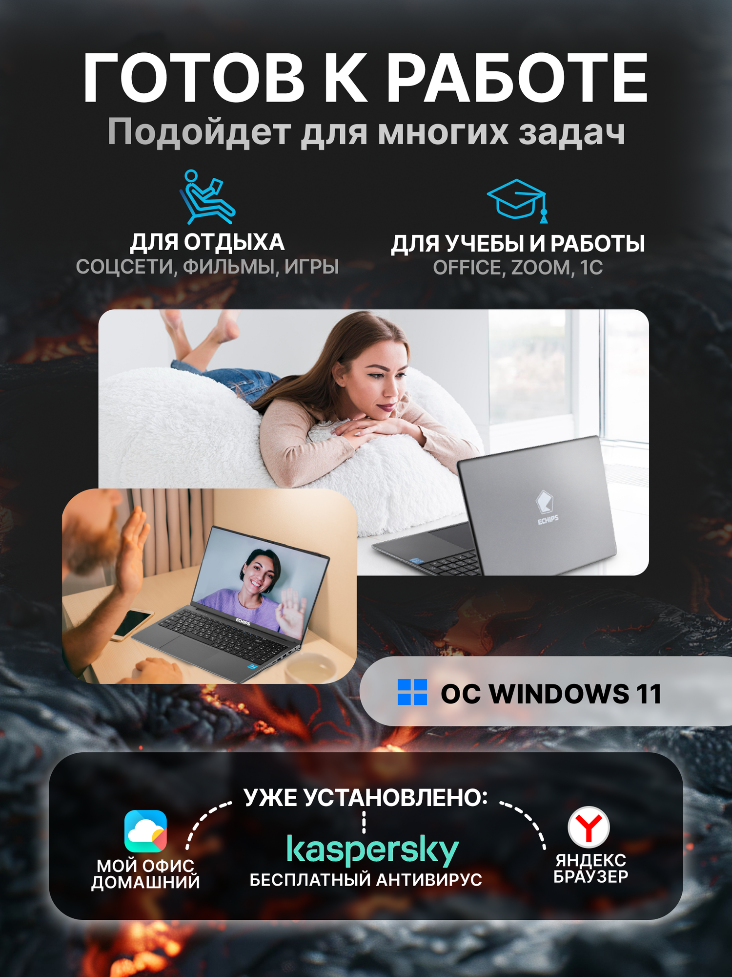 Ноутбук Echips Hot 15.6" 1920x1080 IPS Intel Core i3-1025G1 16GB RAM SSD 512GB Win 11 Home — фото 1