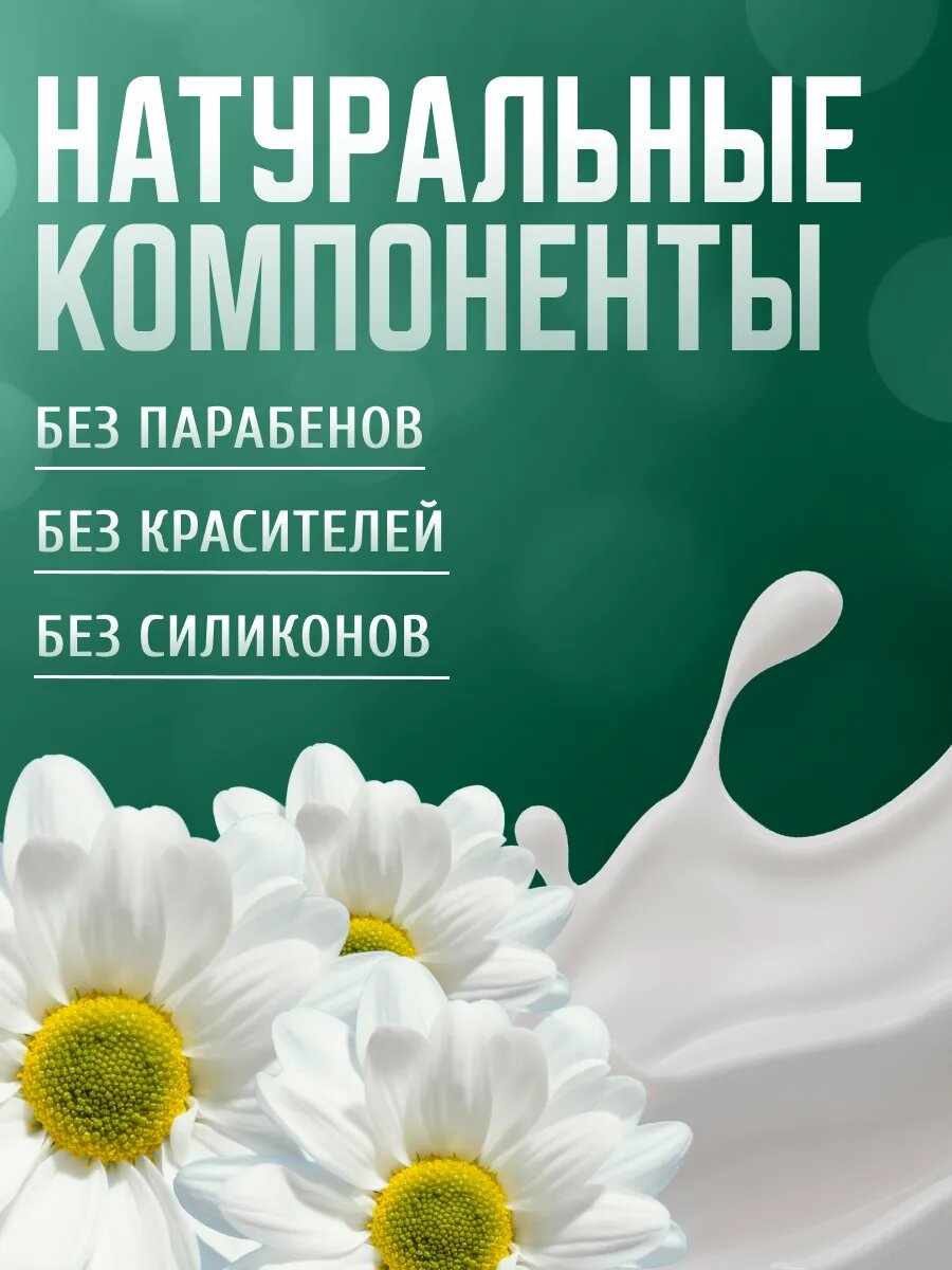 Принадлежности Для Детской Гигиены Гель Весна для интимной гигиены детский 280 г 2 шт