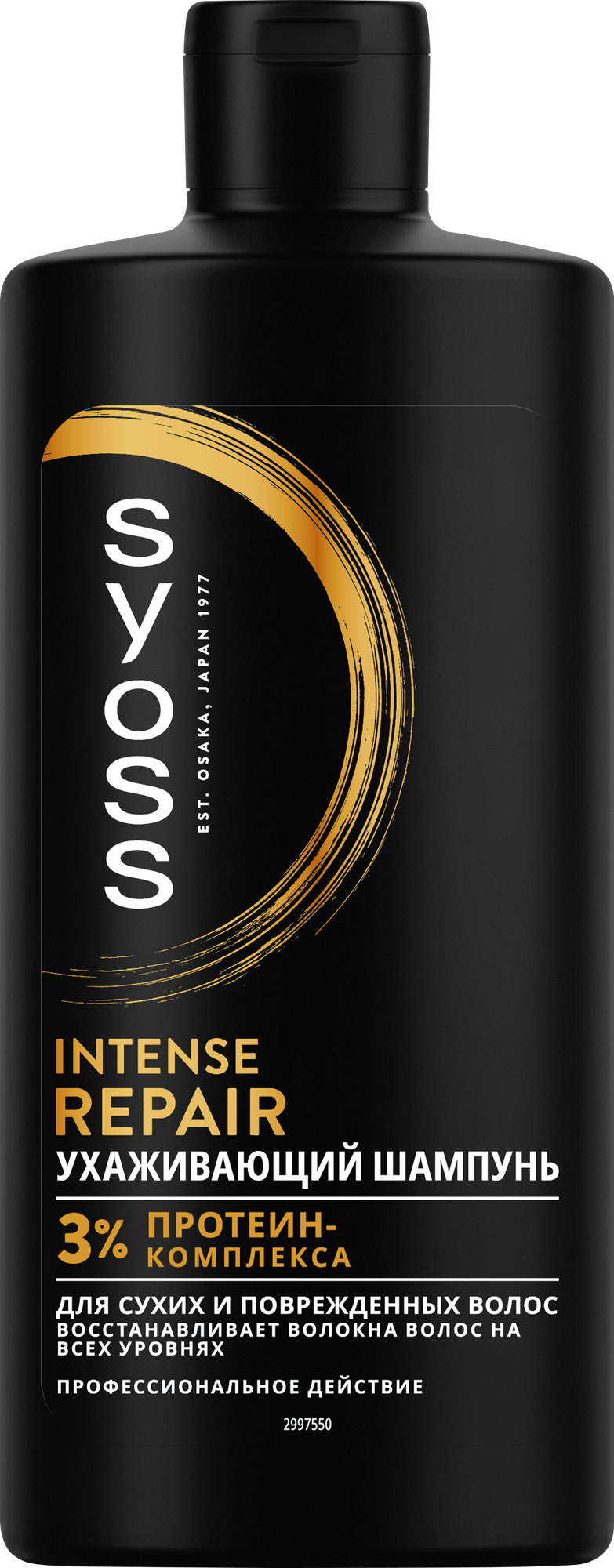 Syoss шампунь для восстановление волос 440ml