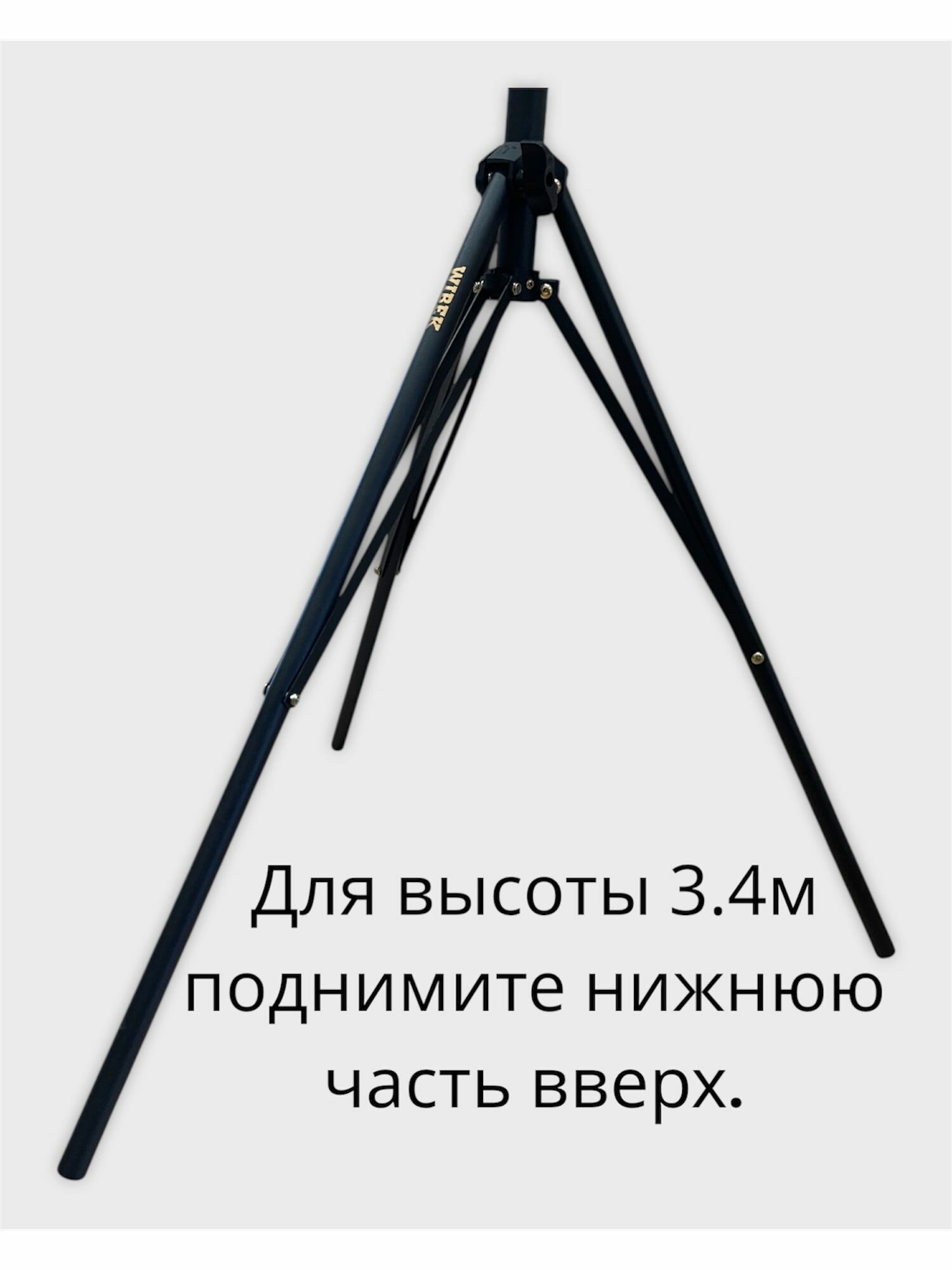 Штатив для лазерного уровня в чехле с резьбой , высота 340 сантиметров — фото 1