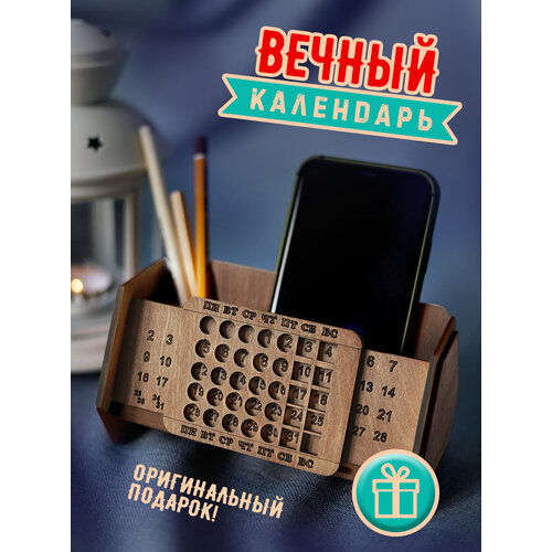 Вечный календарь Woodenking настольный из дерева для ручек и карандашей 