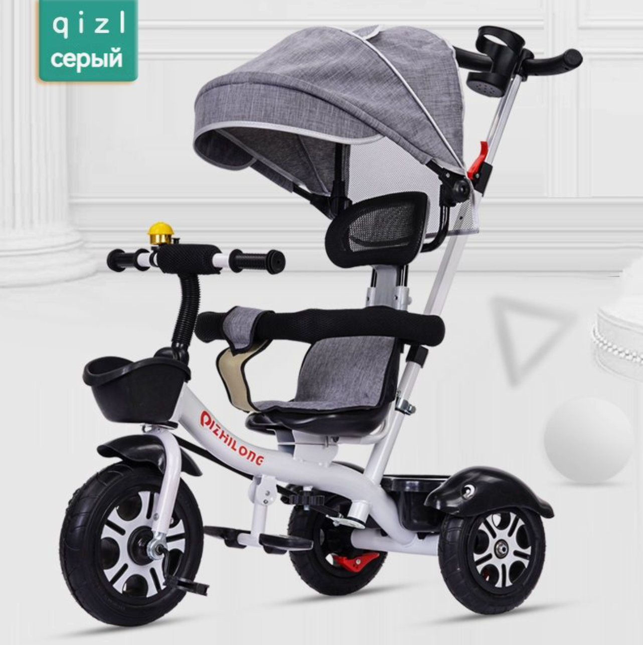 Велосипед-тележка Qizhilong для детей вращающийся навес металл 1-5 лет