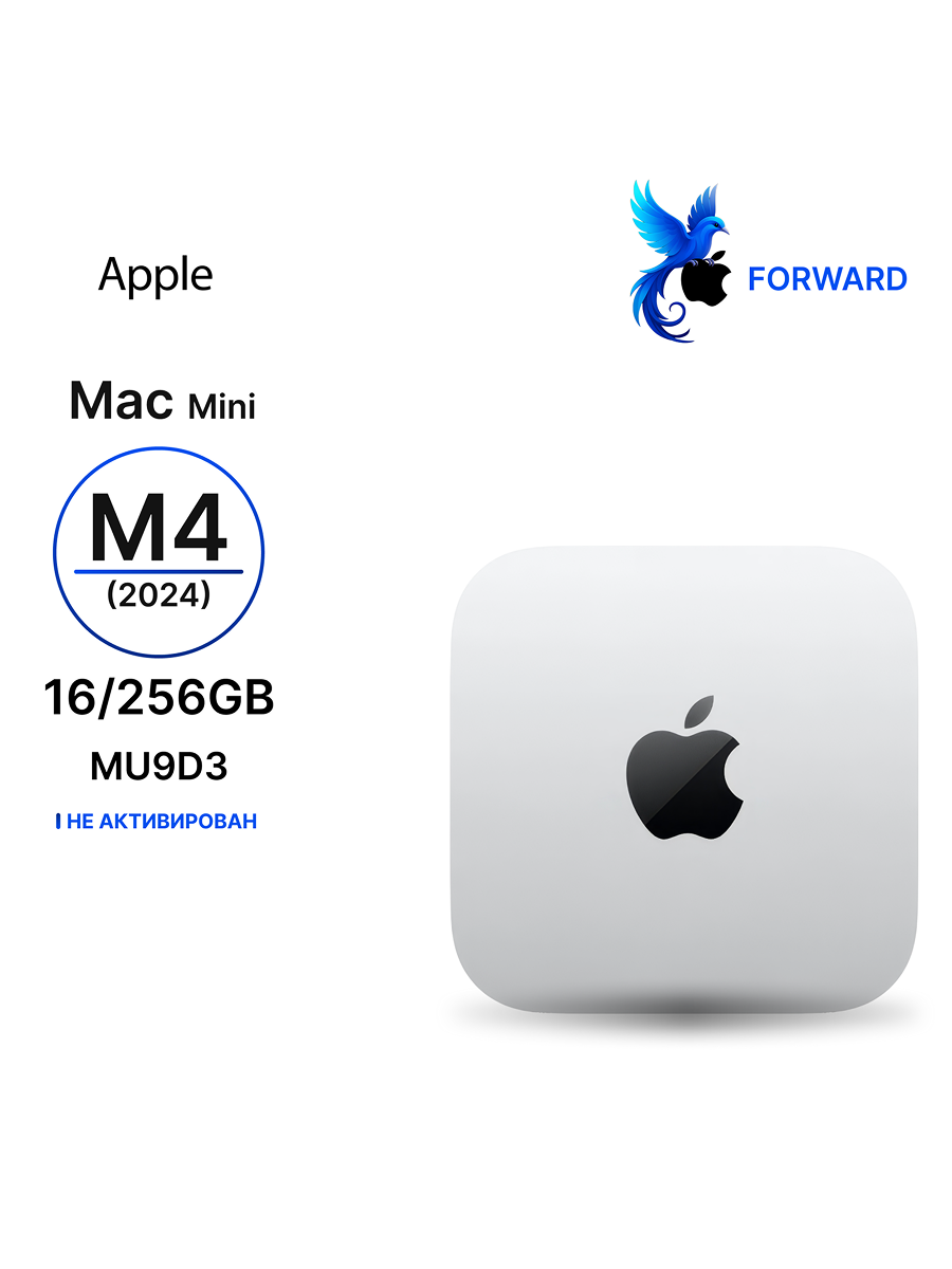 Компьютер Apple Mac Mini 2024 M4 16/256GB, Silver (серебристый)