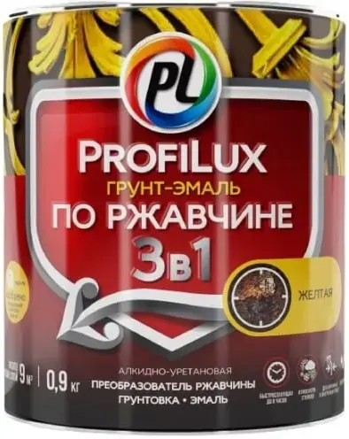 Грунт-Эмаль по Ржавчине Гладкая ProfiLux 0.9кг 3 в 1 Желтая, Глянцевая, Алкидно-Уретановая, Атмосферостойкая / Профилюкс Гладкая.
