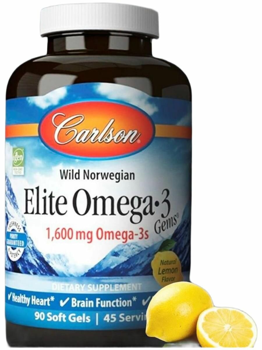 Омега 3 Carlson Labs рыбий жир 1600 мг 90 капсул, для сердца, сосудов и зрения