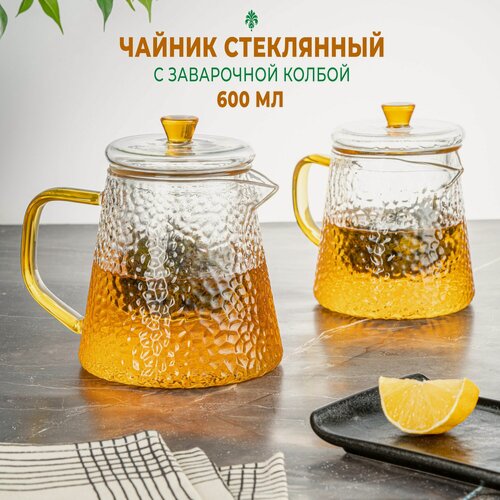 Изображение товара Заварочный чайник стеклянный с колбой для заваривания, золотой ручкой и стеклянной крышкой, 600 мл