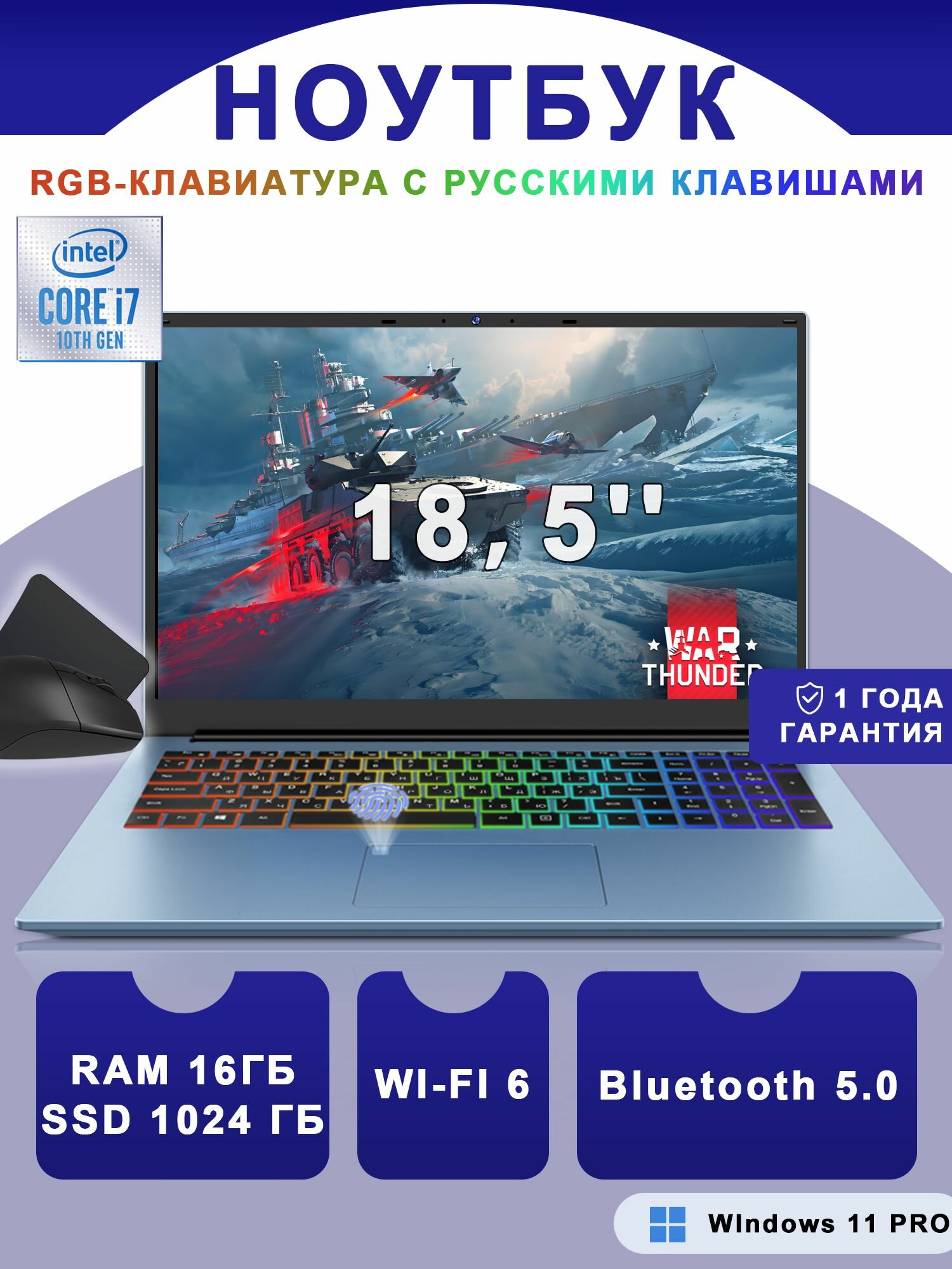 Vicyoung Ноутбук 18.5", Intel Core i7-1068NG7, RAM 16 ГБ, SSD 1024 ГБ, Intel Iris Plus Graphics, Windows Pro, светло-синий, серый, Русская раскладка