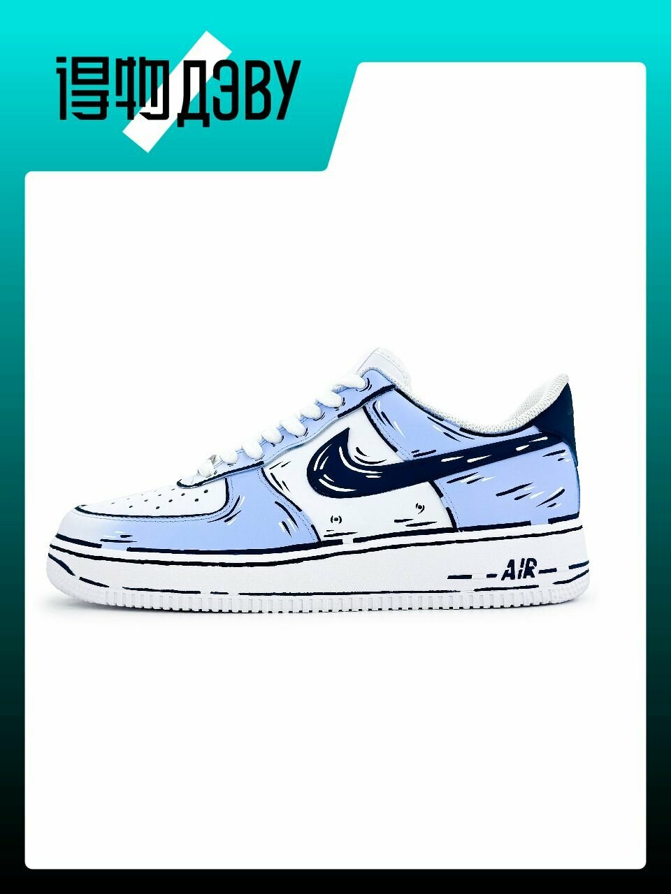 Кеды NIKE, размер EU 42 стопа (26.5CM)