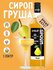 Сироп SPOOM Груша 1 л